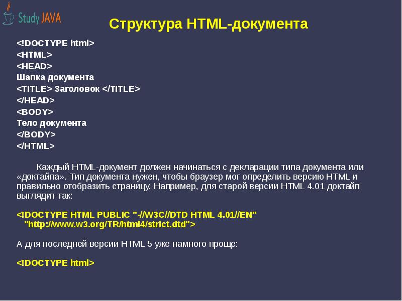 Html edition