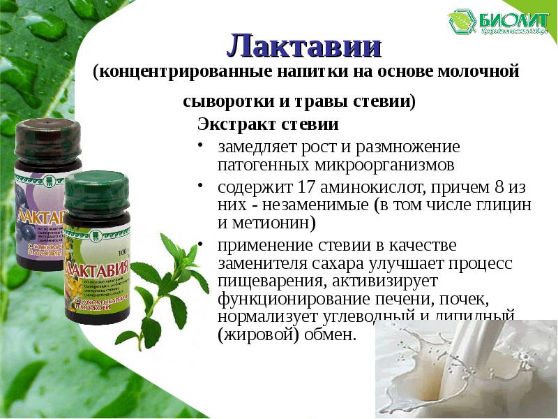 Молочная сыворотка для растений применение в огороде