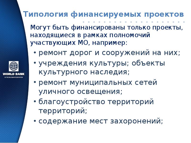 Проектом находящимся. ППМИ 2021. ППМИ 2021 Башкортостан. ППМИ Республика Башкортостан. Программа поддержки местных инициатив в Республике Башкортостан.