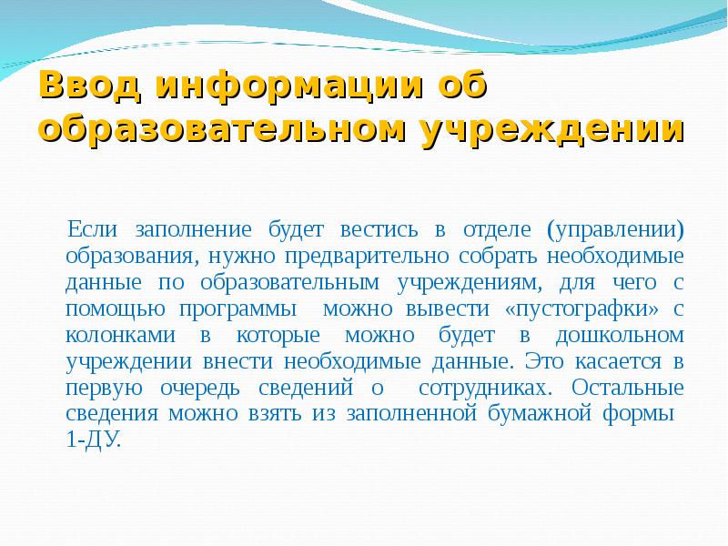 Чем была заполнена его жизнь. Чем была заполнена его жизнь