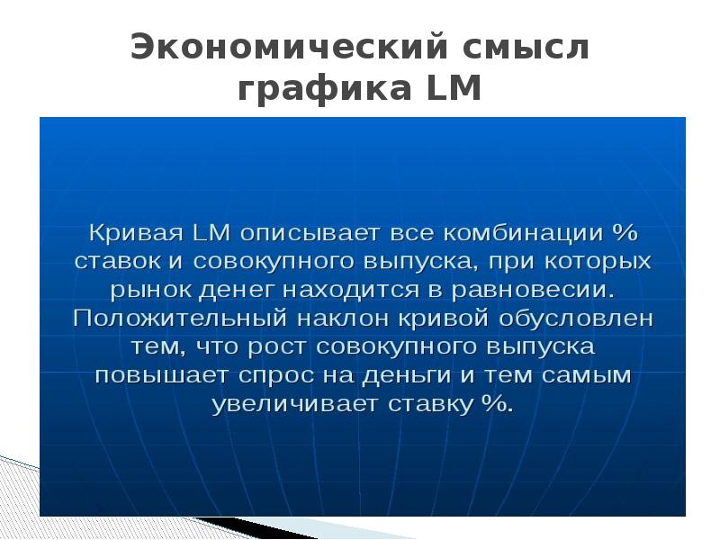 Экономический смысл числа. Физический и экономический смысл производной. Экономический смысл производной. Экономический смысл числа. Экономический смысл производной.