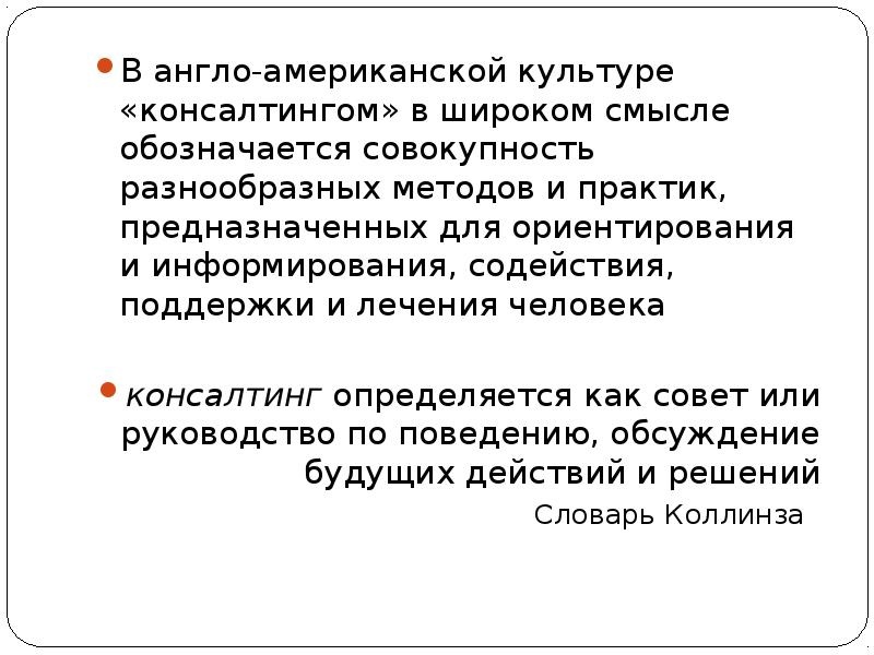 Совокупность разного. Совокупность как обозначается.