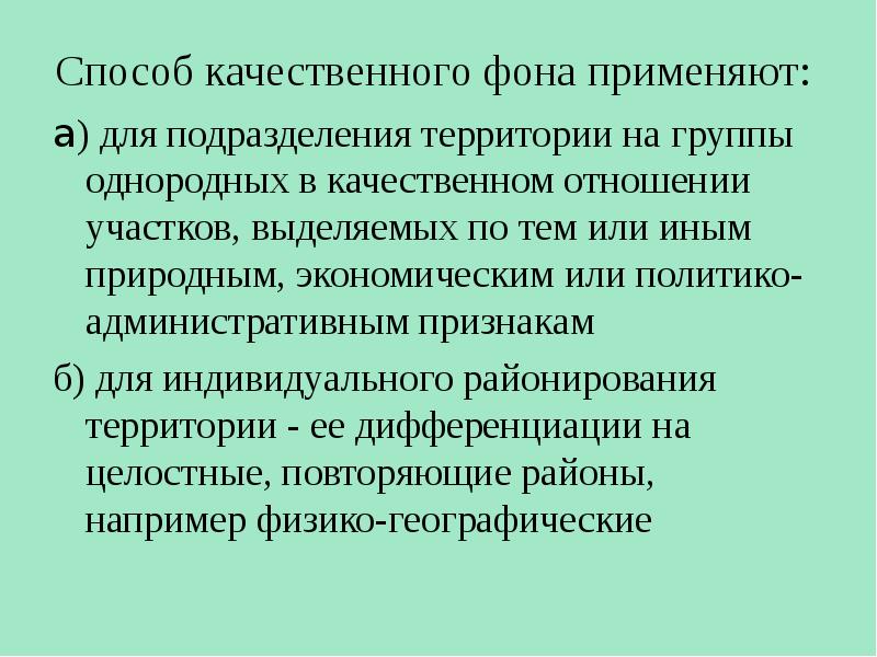 Какие существуют способы показа презентации