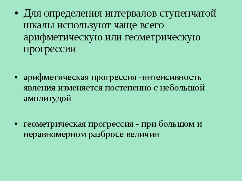 Какие существуют способы показа презентации