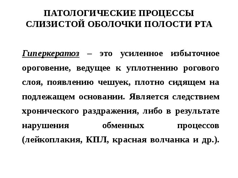 Патологические элементы. Патологические компоненты мочи. Патологические компоненты мочи и их происхождение биохимия. Патологические компоненты мочи биохимия. Патологические элементы.