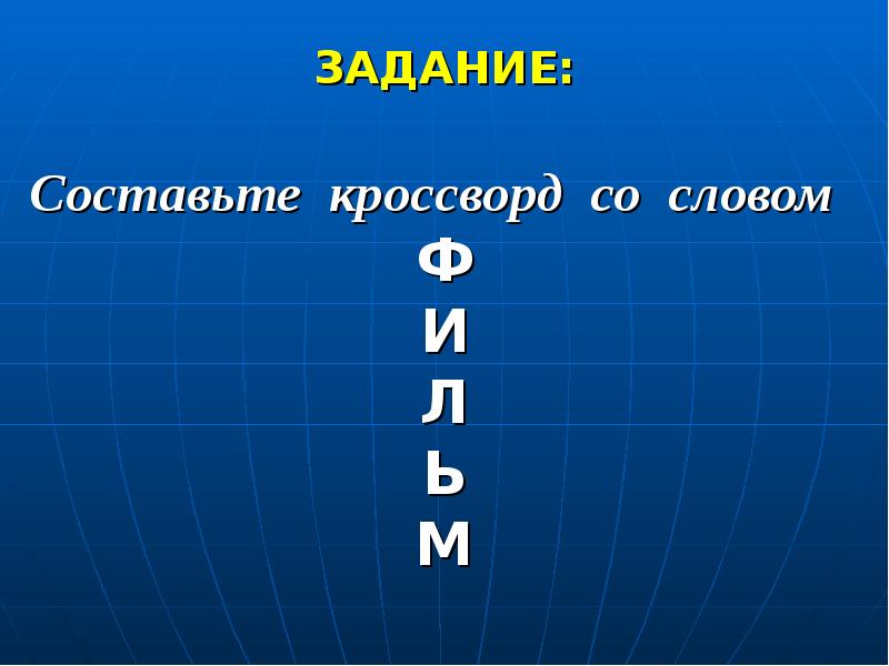 Ии лл