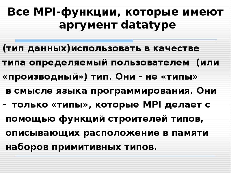 Функции, которые не имеют аргументов. Функция макс в качестве аргументов может иметь. Виды рациональных аргументов. Какая функция не имеет аргумента. Логические аргументы.