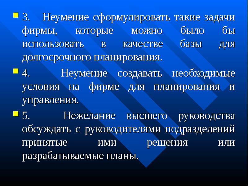 Экономические задачи фирмы. Экономические задачи фирмы. Фирмы и их задачи. Экономические задачи предприятия. Задачи фирмы.