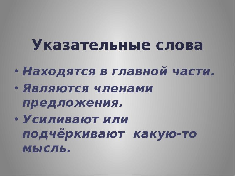 два предложения с частицей не глаголы. повышение предложения. укреплять предложение. предложения по повышению эффективности работы. факторы увеличения предложения.