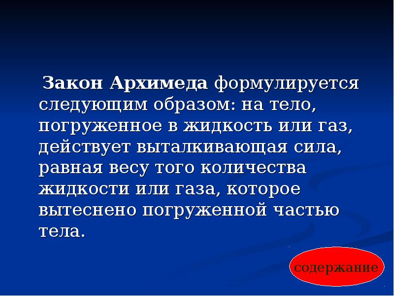 Формулируется и поддерживается. Формулируется и поддерживается