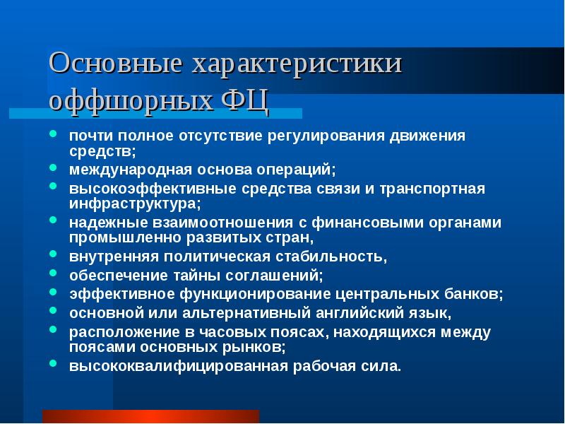 Интегральный закон регулирования. Под полной занятостью понимается. Упрощенно субсидированный режим. Стагнация общества. Отсутствие регулирования.