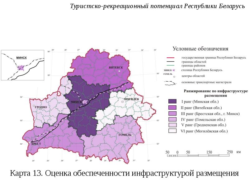 Оопт беларуси карта