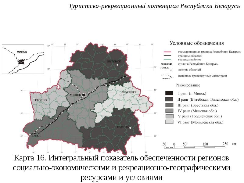 Беларусь экономическая карта