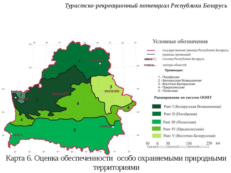 Карта заповедников беларуси