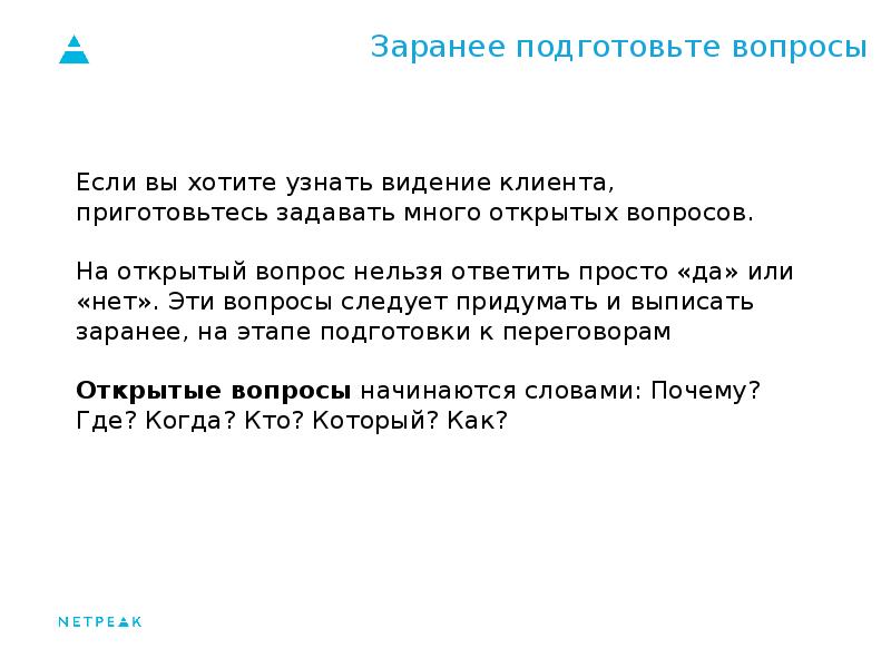 Стратегическое планирование в здравоохранении. Миссия это определение. Узнать видение. Узнать видение. Видение компании примеры.