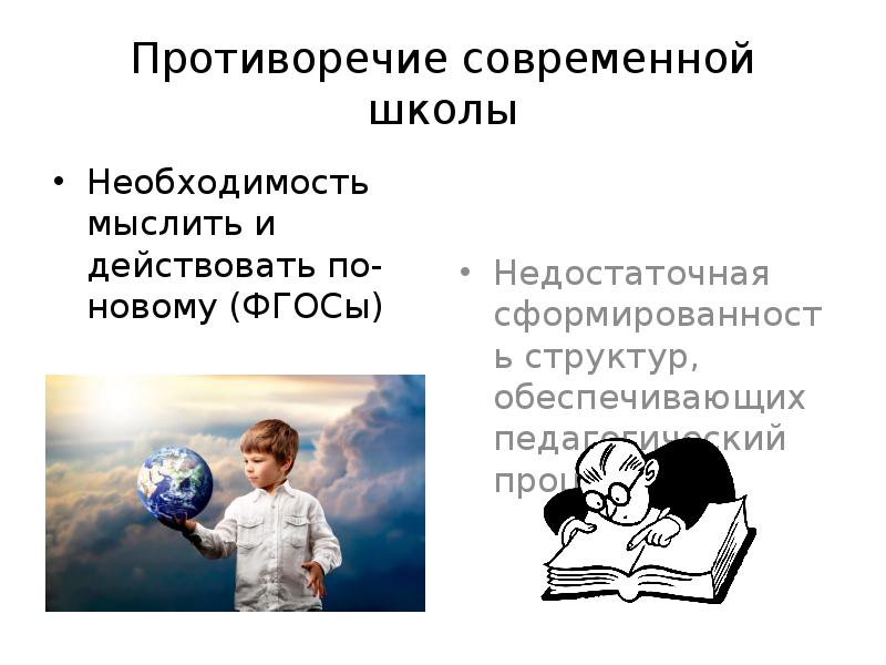 необходимость мыслить. думай развивайся. человек задумался. творческий человек. негативные мысли и эмоции.