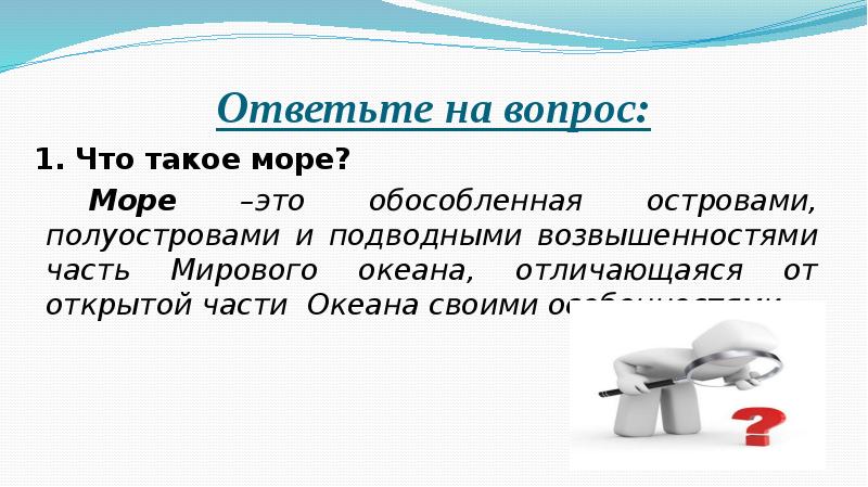 Чем отличается остров от