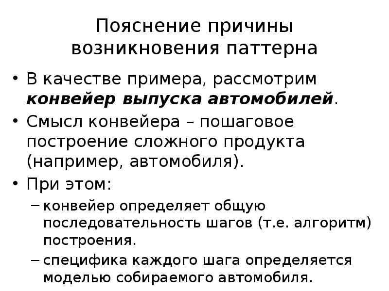 причина пояснение дополнение вопросы. причина пояснение. письмо пояснение. пояснения по убыткам предприятия образец. пояснения и дополнения в предложении.