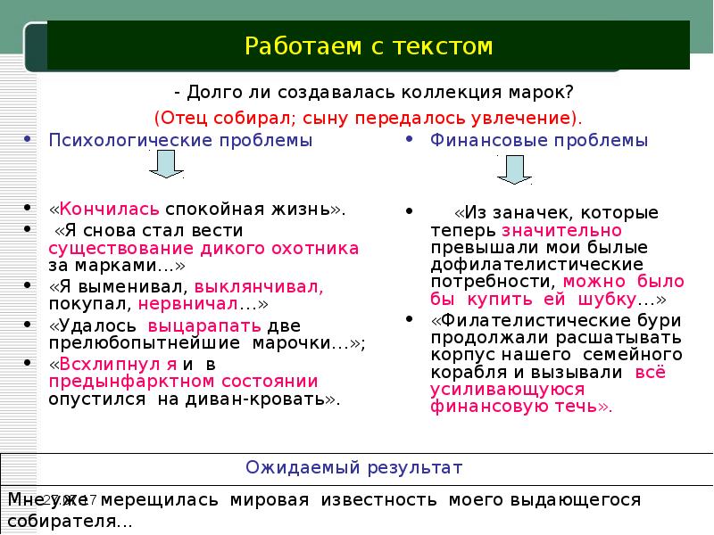 вести существование. вести существование. вести существование. вынужденное автономное существование в природных условиях. вести существование.