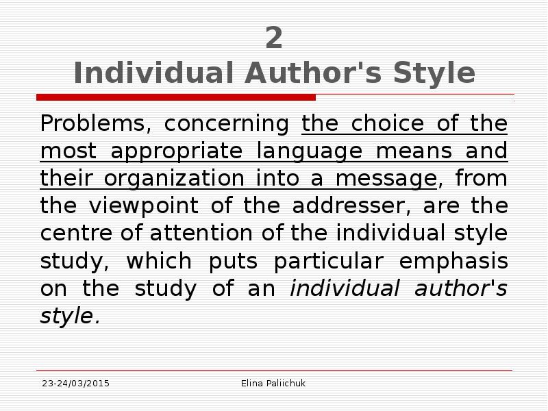 What is the author advice. Individual Style of the author. Individual Style in stylistics. Stylistic Analysis. Individual and functional Style.