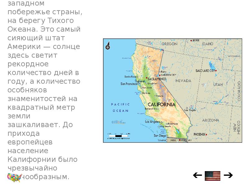 Сша западное побережье карта