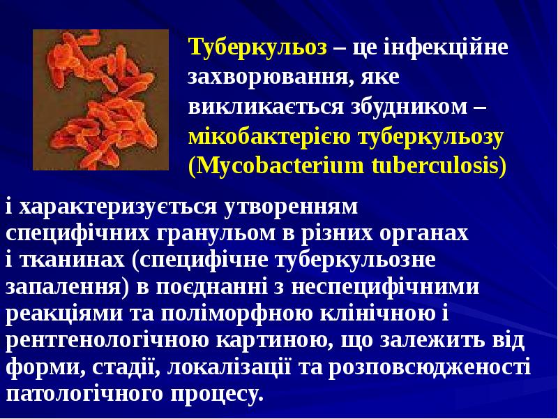 Реферат: Гнійні процеси шкіри та підшкірної основи