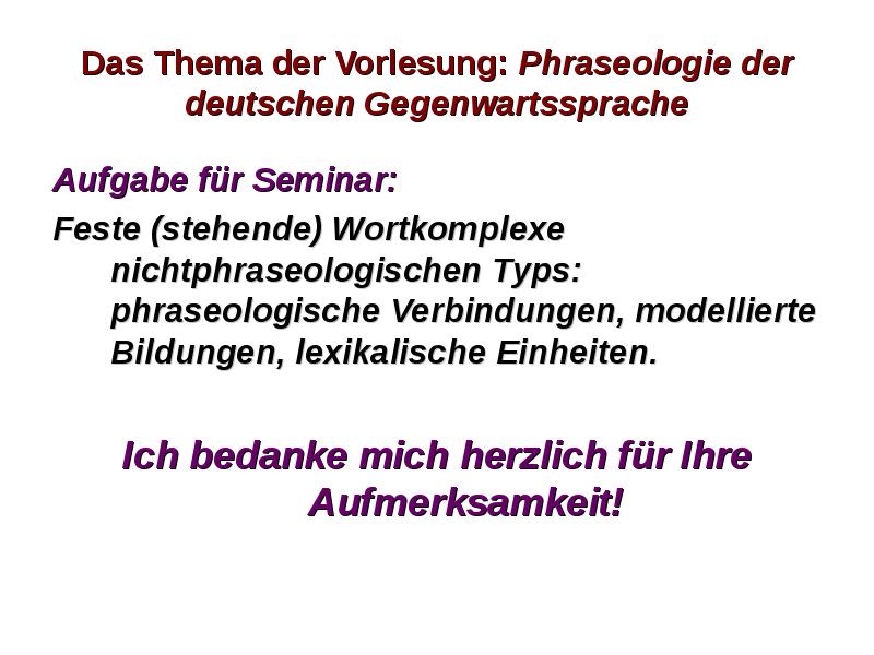 Das Thema der Vorlesung: Phraseologie der deutschen Gegenwartssprache Aufgabe für Seminar: