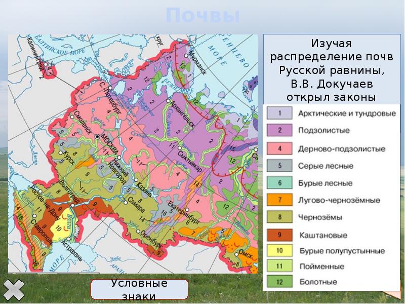 Карта морфоскульптур россии