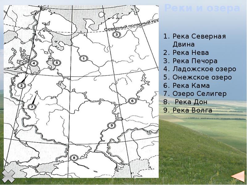 Восточно европейская равнина на карте россии контурная карта 5 класс