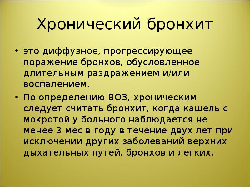 причины хронической усталости у женщин. сонливость. следовать хронический. следовать хронический. 5 причин хронической усталости.
