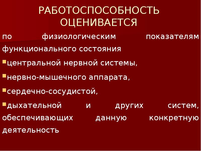 План обследования при подозрении на нервно мышечное заболевание