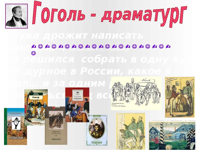 музыкальная одаренность детей. рисунки для детей. таланты детей. дары и таланты. музыкант мультяшный.