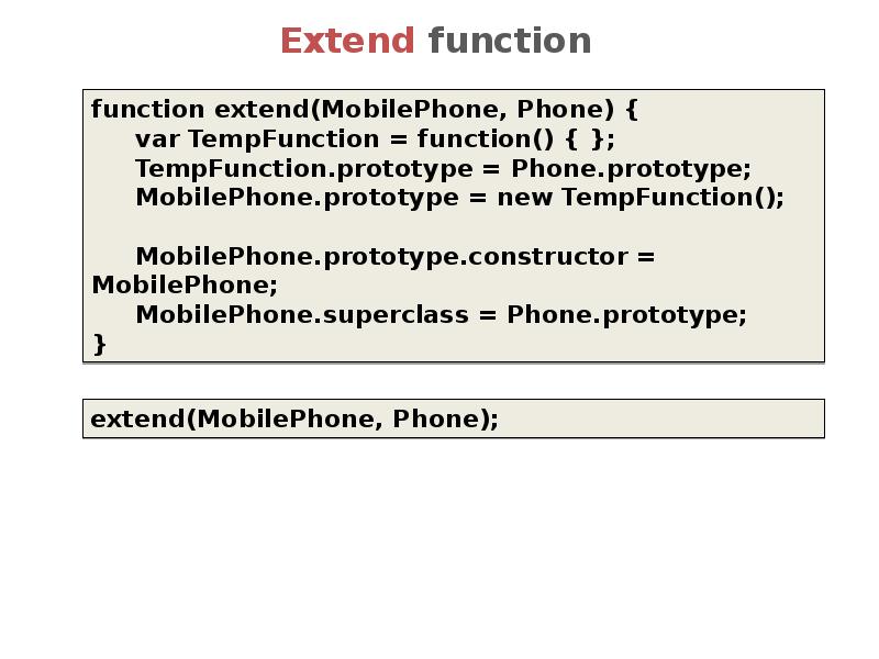 Extension function. Функция extend. Extensive functionality.