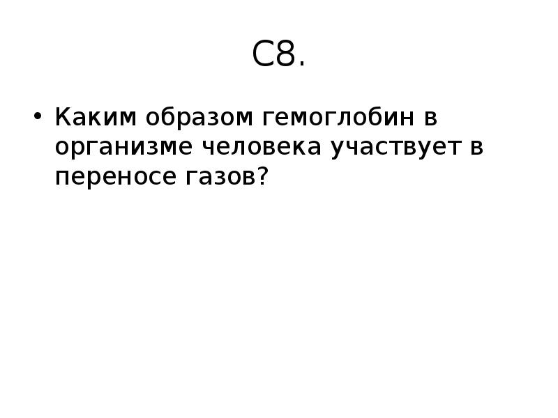 Каким образом номер