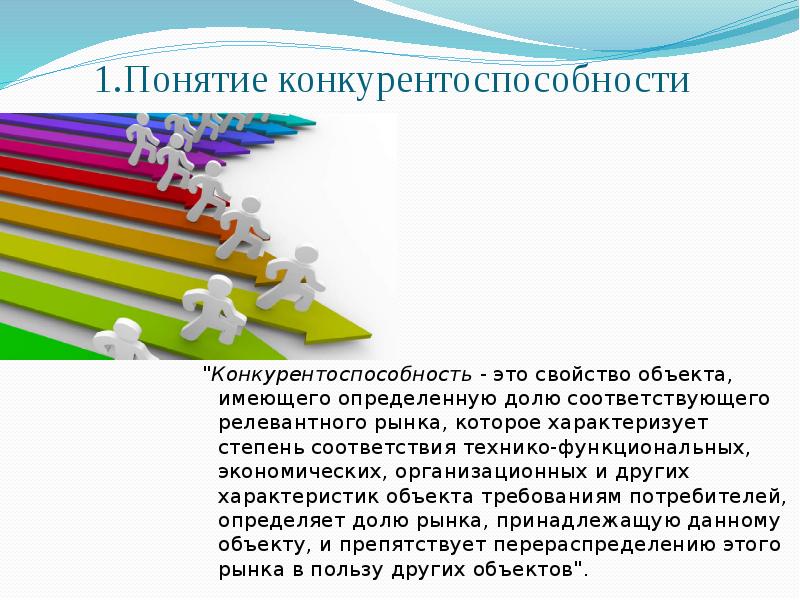 Шаблон презентации высшая школа экономики