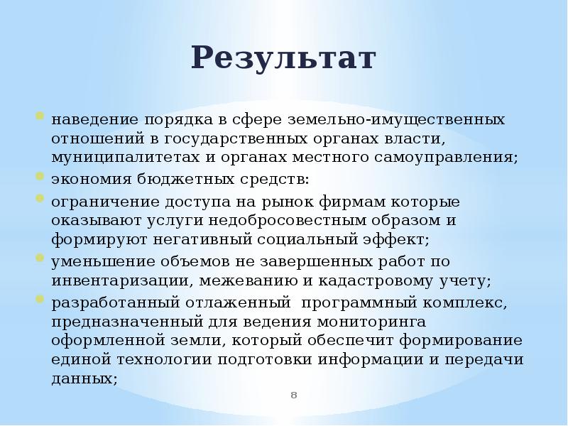 Экономика республики крым презентация