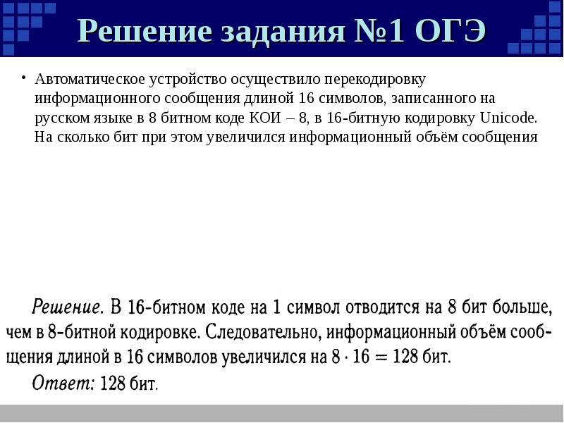 Сообщение длиной 73728 символов