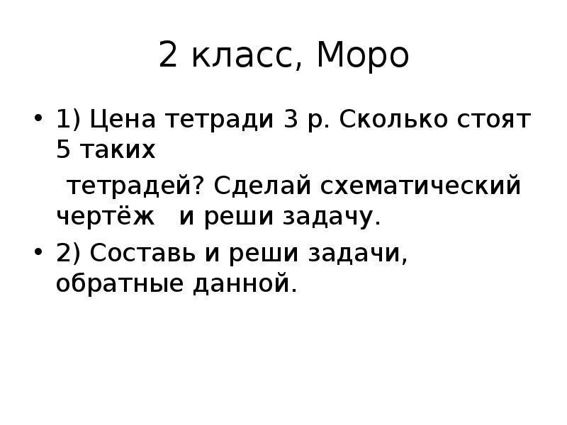 Каков р