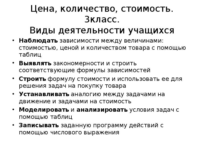 Тип задачи зависит от. Тип задачи зависит от