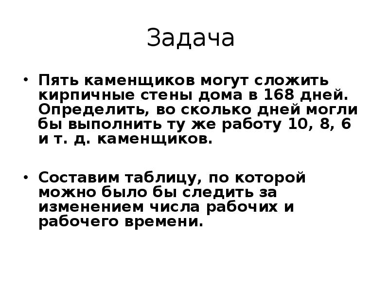 Прямоугольный листик бумаги. Штука для складывания бумаги. Сколько раз можно сложить. Бритни гэлливан. Сколько раз можно сложить.