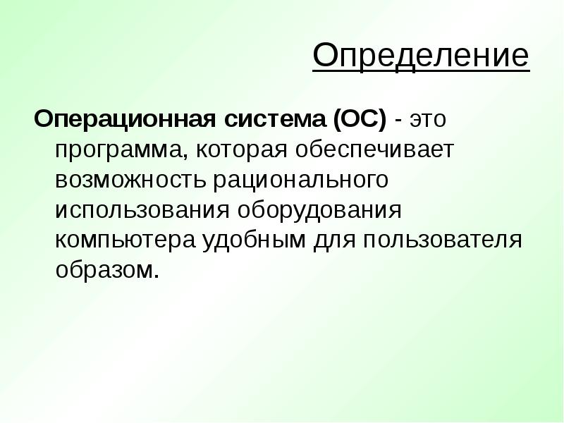 Допишите определение понятия компьютерная презентация это