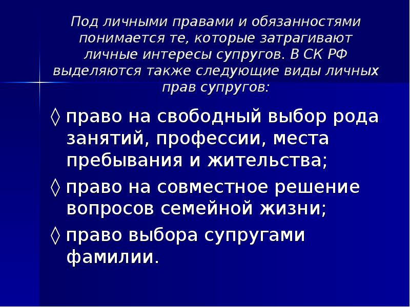 Под воинской обязанностью понимается тест