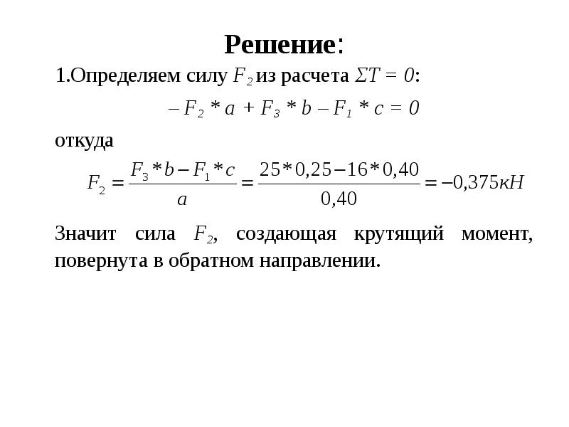 Решение не определено. Решение не определено
