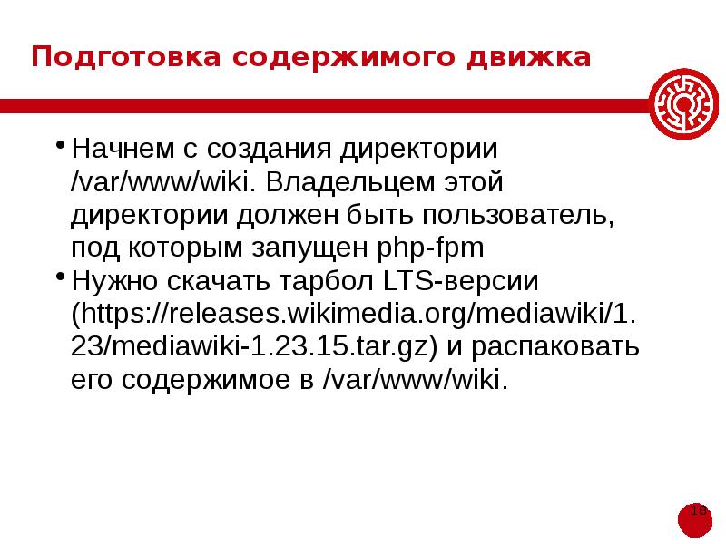 Подготовка содержать. Что должен знать системный администратор. Что должен уметь системный администратор. Сетевое и системное администрирование что должен знать. Что должен знать сисадмин.