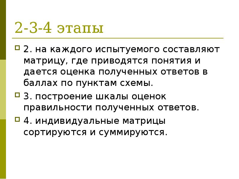 общество 6 класс рабочая тетрадь. термин привестись. направление ветра виндсерфинг. экологическая безопасность термин. левентик бейдевинд галфвинд бакштаг фордевинд.