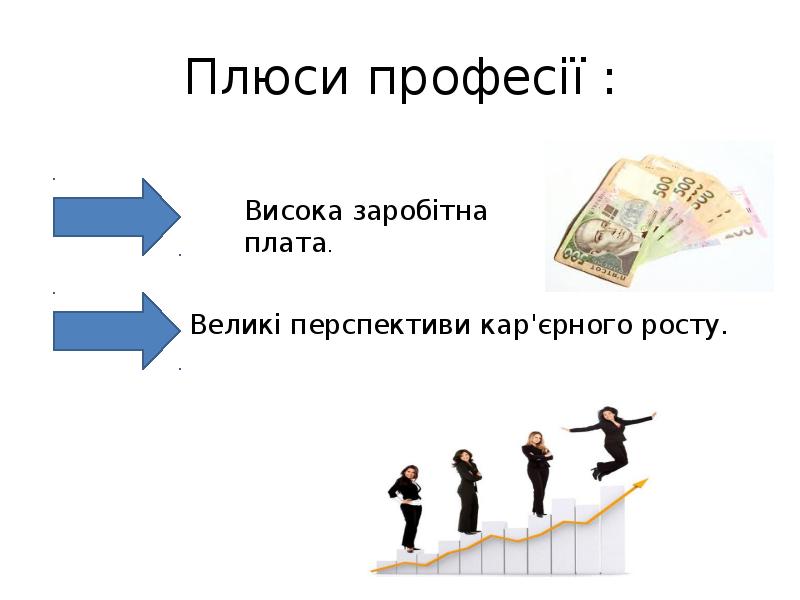 Какое основное действие должен осуществлять маркетолог при проведении продающей презентации