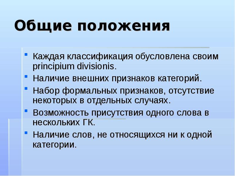 Возможность присутствия