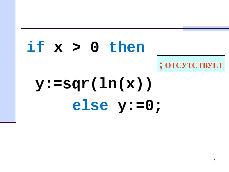 If x 2 then y. SQR. SQR(X).