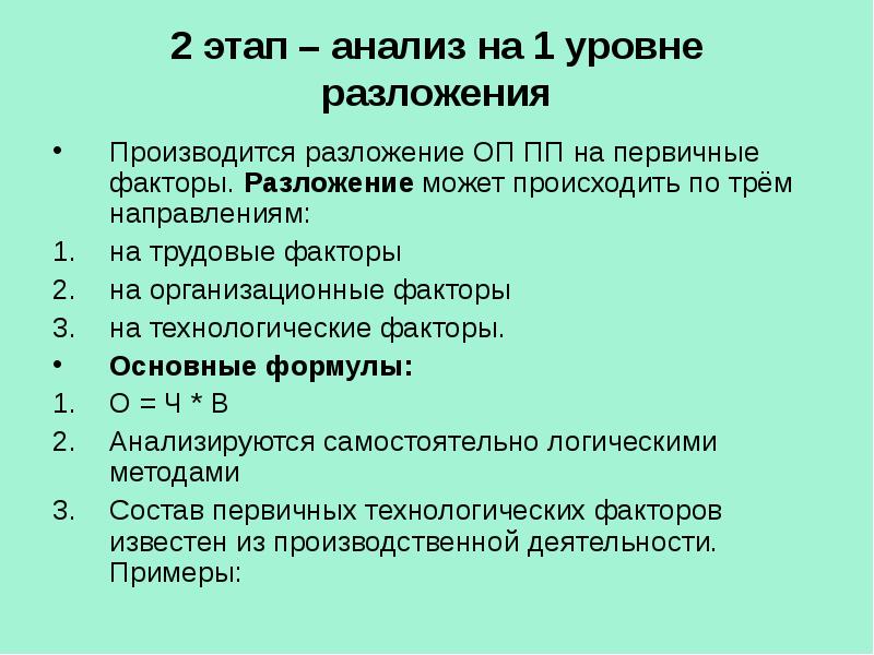 Какой управленческий или иной проект вы бы хотели реализовать или инициировать