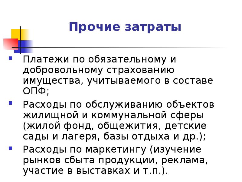 Добровольный платеж. Налог это взнос или платеж. Добровольный платеж. Закон о добровольной выплате налогов. Налоги обязательные платежи взимаемые.